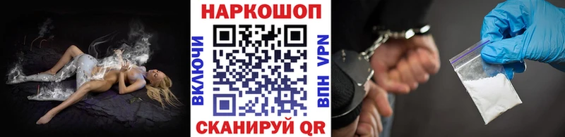 Где купить наркотики Дрезна ТГК Марихуана МЕФ ссылка на мегу сайт Гашиш COCAIN А ПВП
