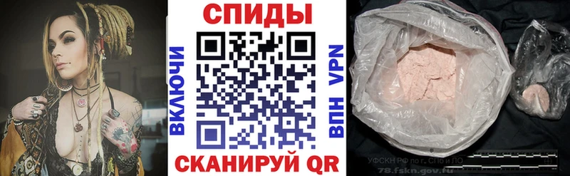 АМФ VHQ  дарнет шоп  Дрезна 
