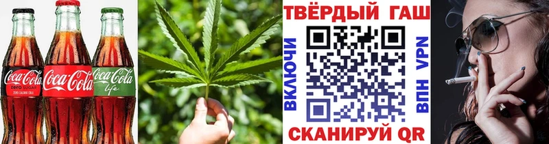 Еда ТГК конопля Дрезна