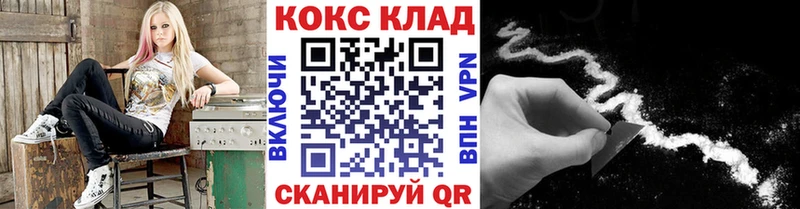 КОКАИН 98%  даркнет формула  Дрезна 