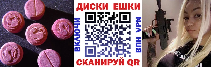 ЭКСТАЗИ mix  мега вход  Дрезна 