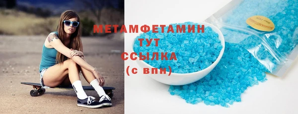 MDMA Дмитров
