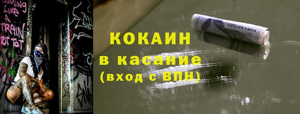 мефедрон мука Гусиноозёрск