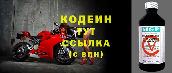 мефедрон мука Гусиноозёрск