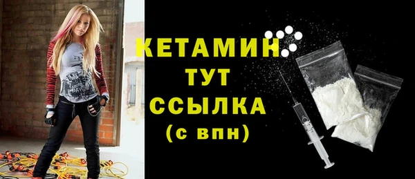 MDMA Дмитров