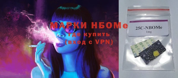 сатива Гусев