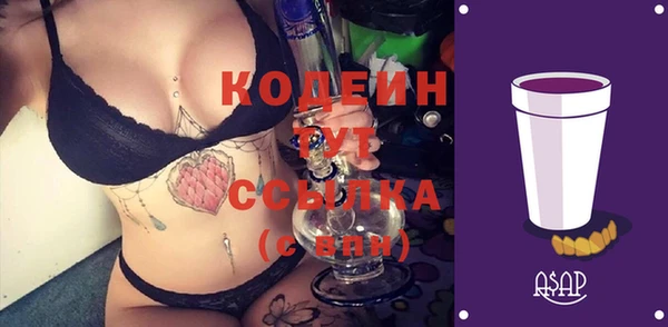 мефедрон мука Гусиноозёрск