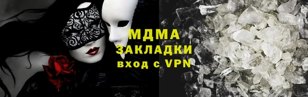 MDMA Дмитров