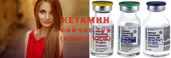 бошки Галич