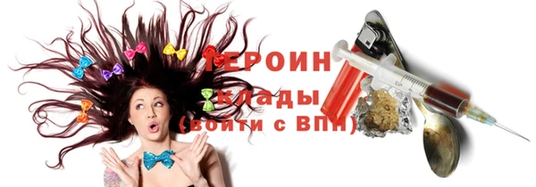 MDMA Дмитров
