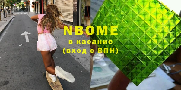 MDMA Дмитров