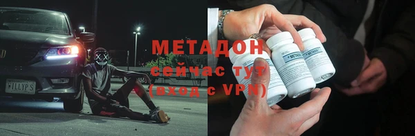 MDMA Дмитров
