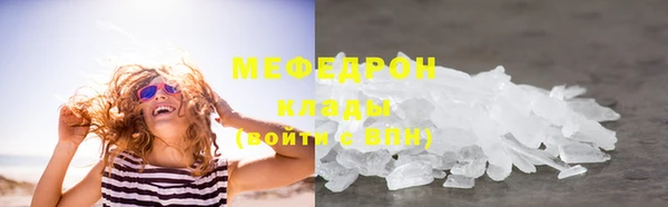 сатива Гусев