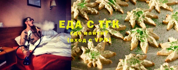 ешки Гатчина