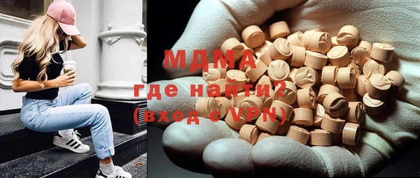 мяу мяу кристалл Гусь-Хрустальный