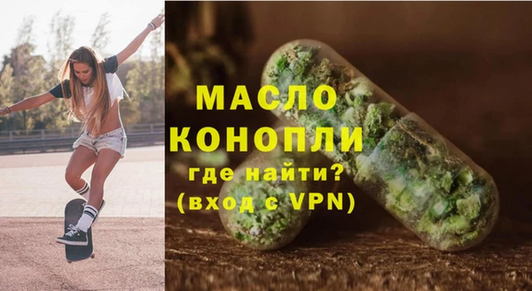 кокс Слюдянка