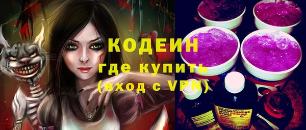 мефедрон мука Гусиноозёрск