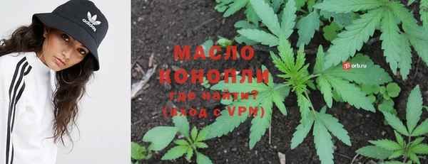 MDMA Дмитров