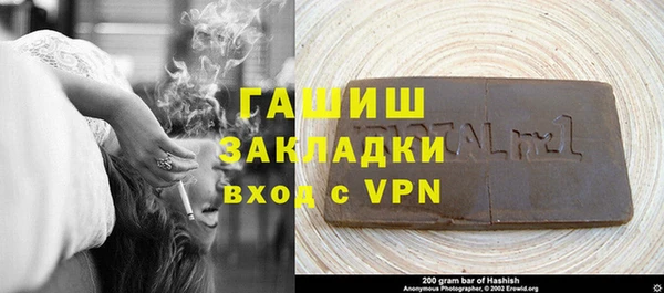 мяу мяу кристалл Гусь-Хрустальный