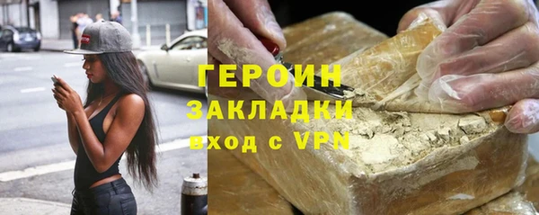 бошки Галич