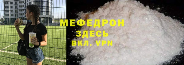 бошки Галич