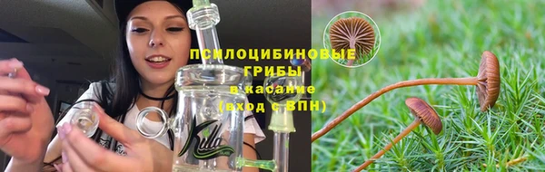 эйфоретик Снежинск