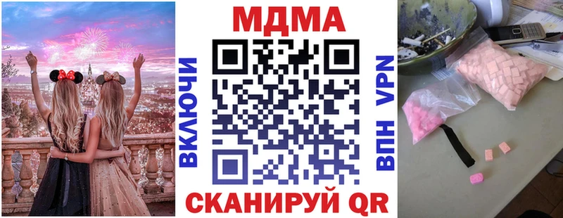 ОМГ ОМГ рабочий сайт  Дрезна  МДМА crystal 