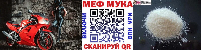 shop формула Дрезна Меф VHQ