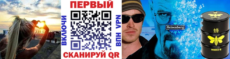 МЕТАМФЕТАМИН Methamphetamine  МЕГА онион  Дрезна 