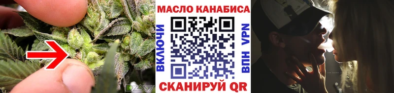 ТГК концентрат Дрезна